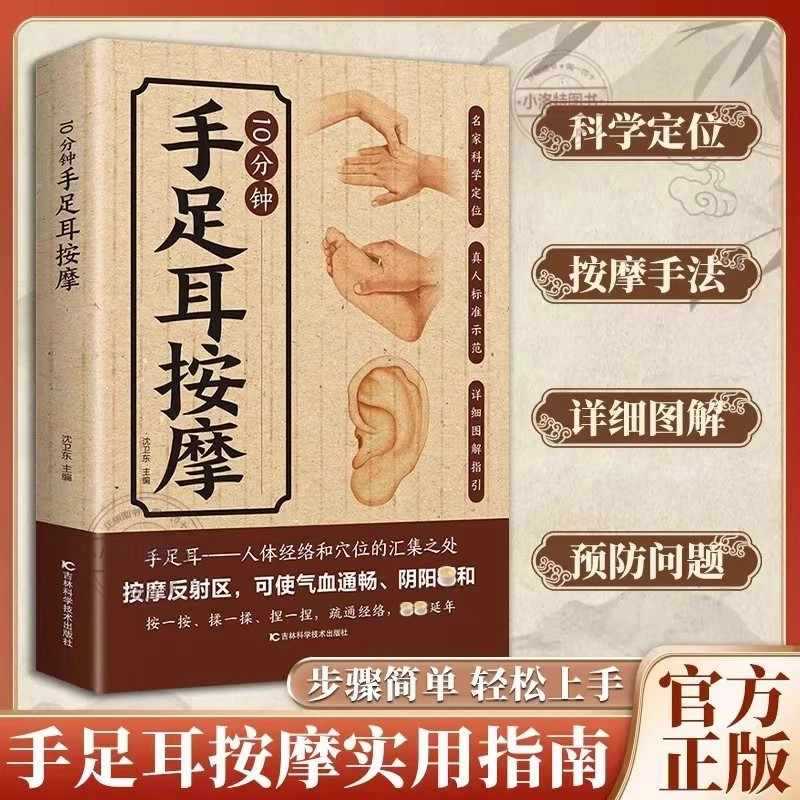 Health & Wellness Kuala Lumpur - 10 Minute Targeted Massage for Hands,