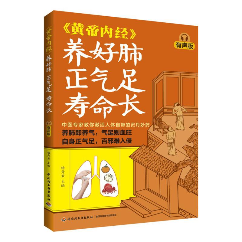 Health & Wellness Kuala Lumpur - Good Lung Health Abundant Qi And