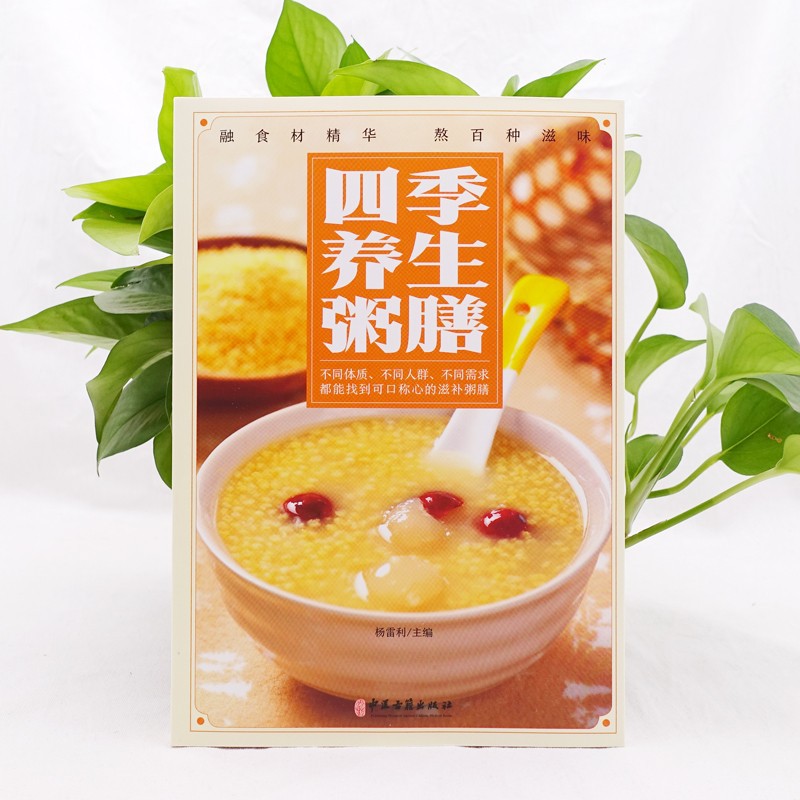 The Complete Book of Seasonal  - огляд і ціна Wellness Health Nutrition