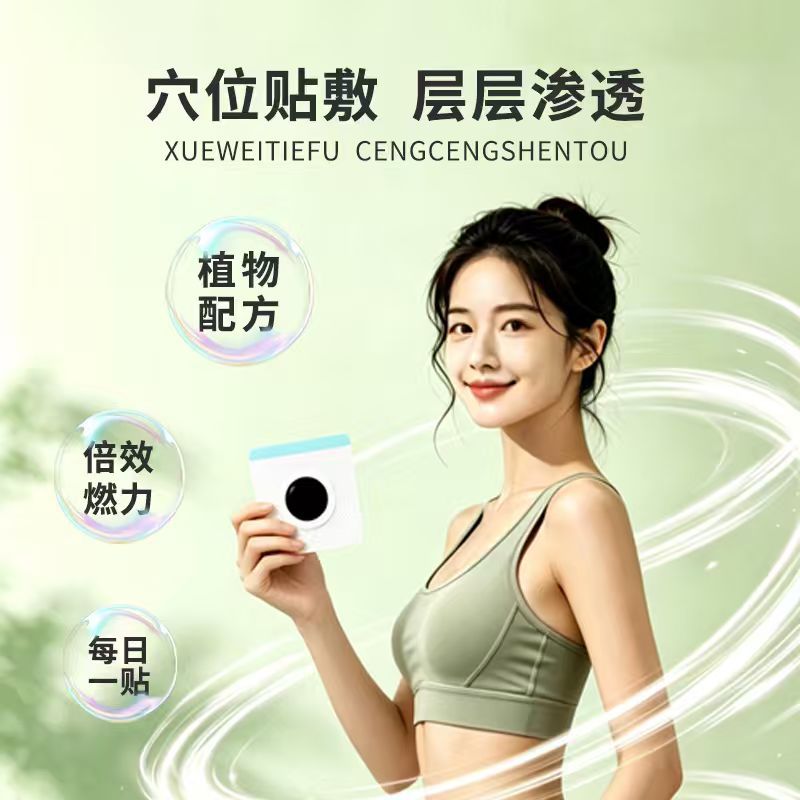 20 paste light body beautiful  - огляд і ціна Health & Wellness Newsletter