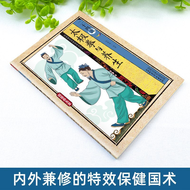 24 Style Tai Chi and Health Ex - огляд і ціна Health & Wellness Kuala Lumpur