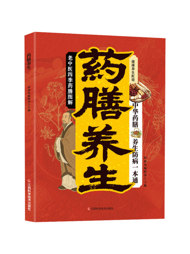 Book-Winshare Health and Welln - огляд і ціна Health Wellness Department