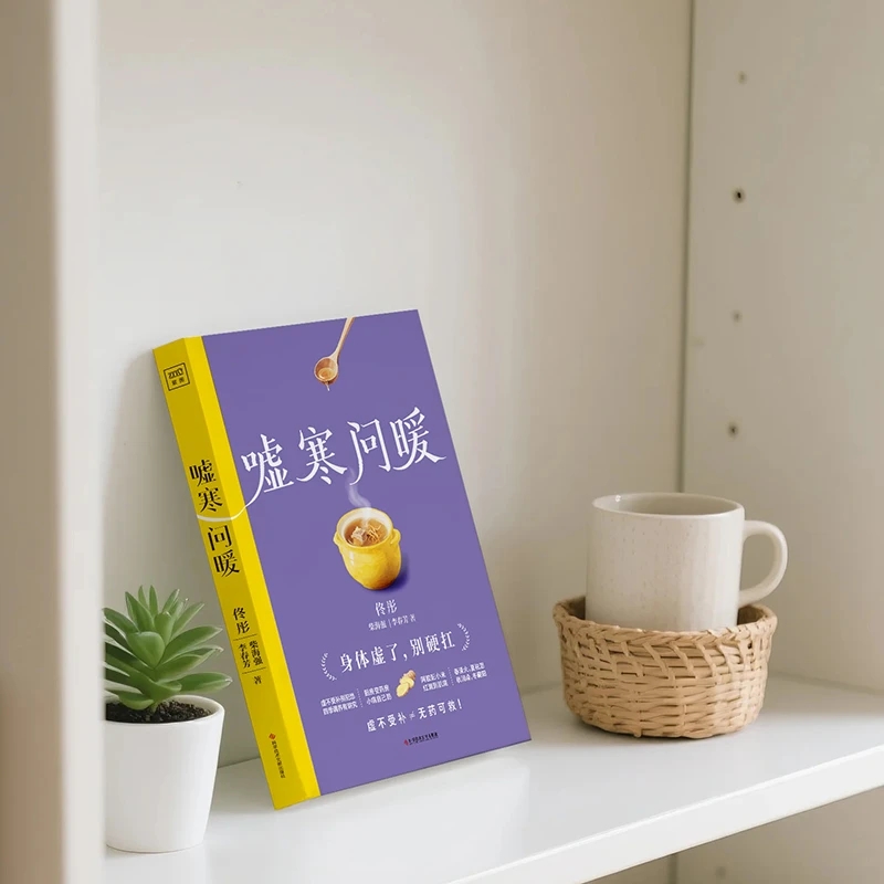 Soothing the Cold and Asking f - огляд і ціна Health & Wellness Kuala Lumpur