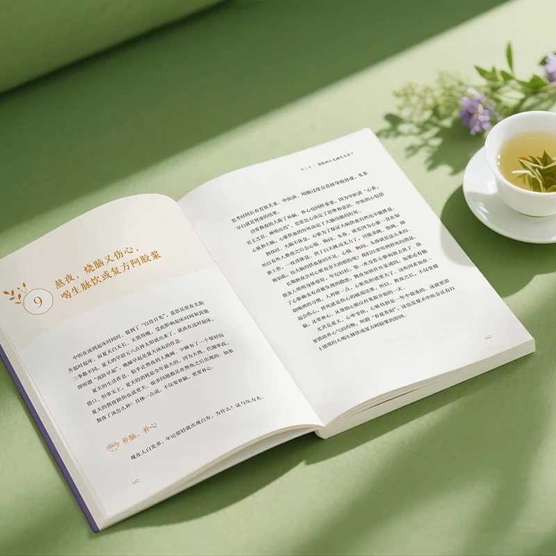 Soothing the Cold and Asking f - огляд і ціна Health & Wellness Kuala Lumpur