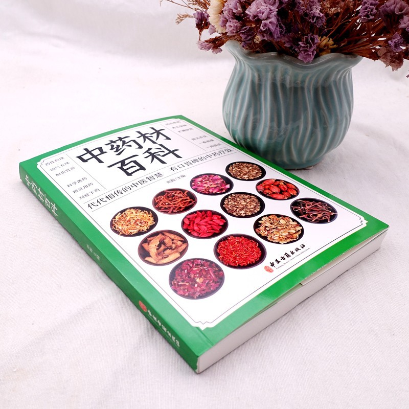 The Complete Guide To Family T - огляд і ціна Wellness Health Nutrition