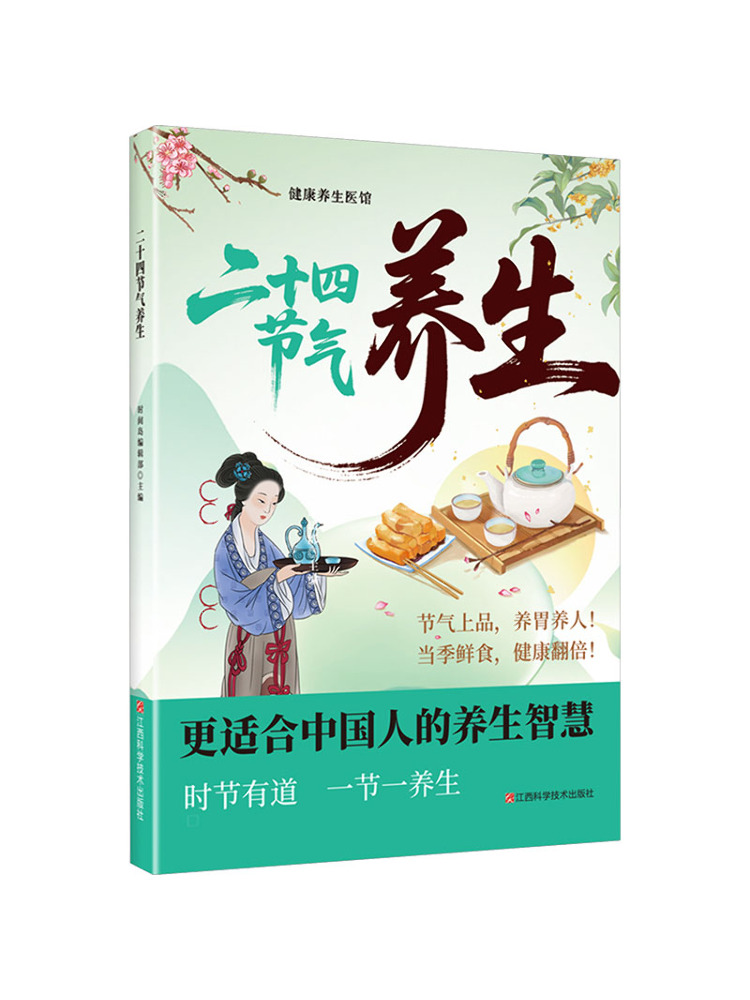 Book-Winshare Health and Welln - огляд і ціна Health Wellness Department