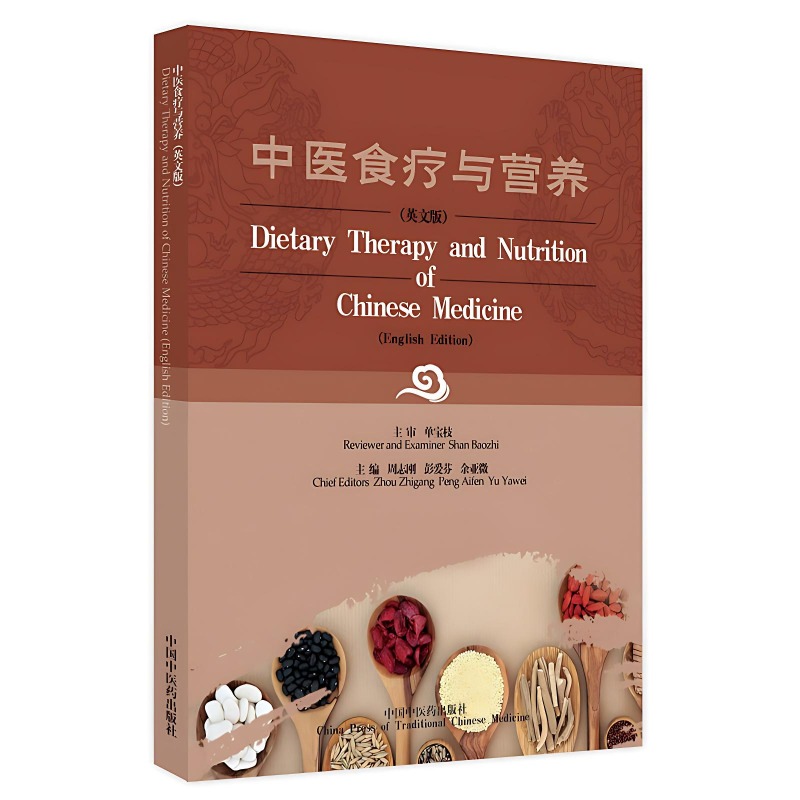 Dietary Therapy and Nutrition  - огляд і ціна Wellness Health Nutrition